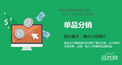 8330微电,全民共享金融app模式定制开发,全民共享金融系统定制开发