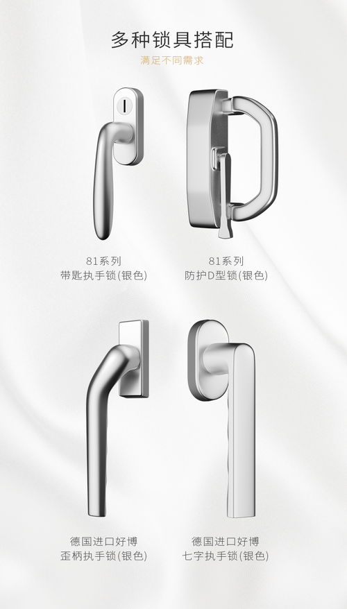 广东N8128幕墙式系统平开窗定制厂家 品牌供应商 价格 排名推荐 老赖不赖门窗
