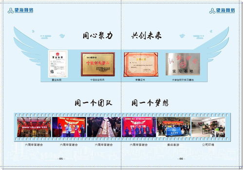 新乡望海网络 网站建设与维护
