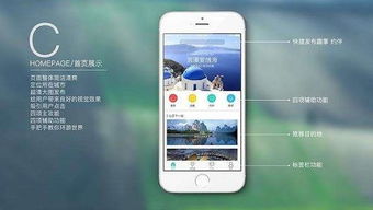 app开发要注意哪些阶段