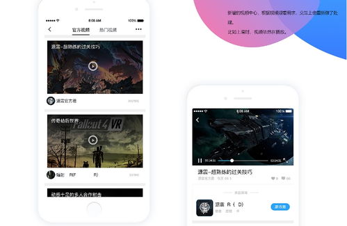 游戏公会管理app开发定制