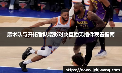 乐发